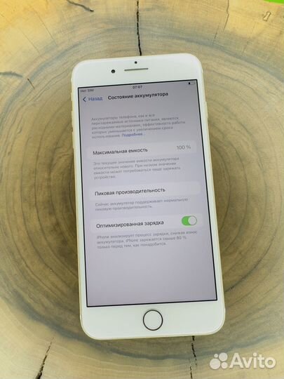 iPhone 7 plus 32gb золотой(б/у)