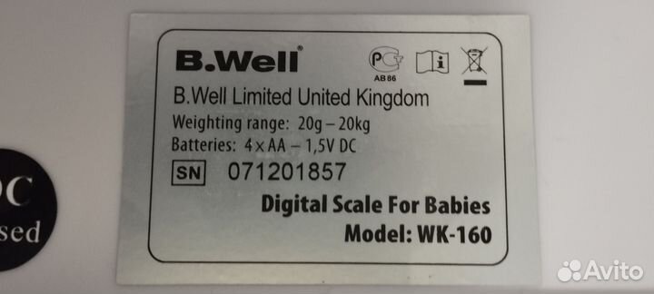 Весы детские B.Well