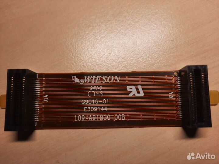 Мост cross fire wieson 109-a91830-00b 94v-0
