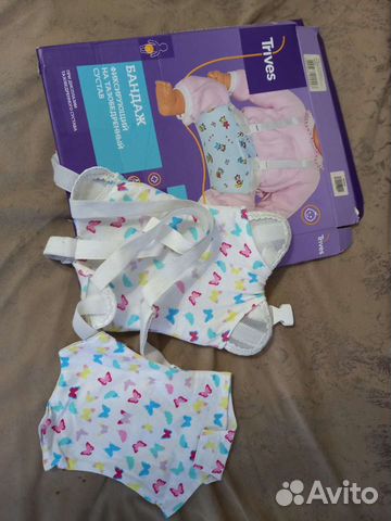 Перинка фрейка 1,2,3 размеры