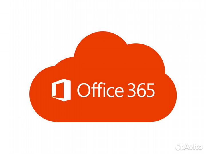 Microsoft office 365 «Расширенная подписка»