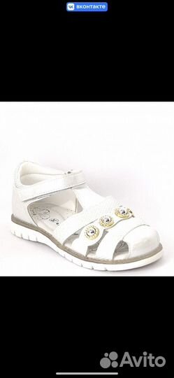 Босоножки для девочки