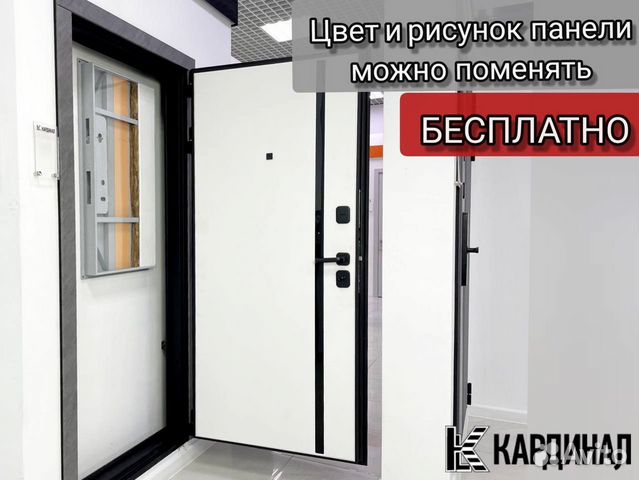 Дверь входная