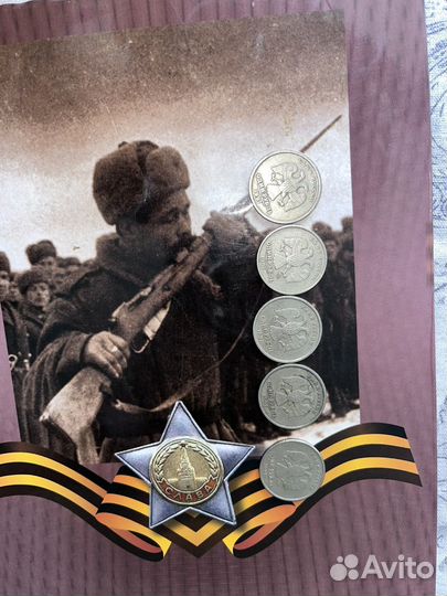 1 рубль 1997 года