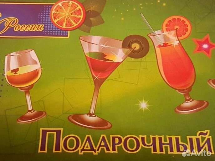 Бокалы для шампанского 6 шт, Гусь Хрустальный