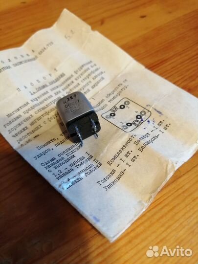 Головка звукоснимателя