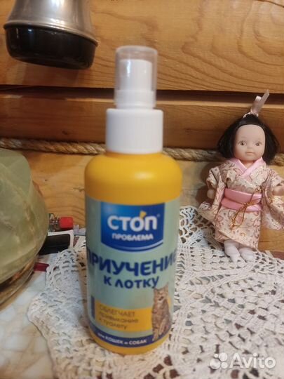 Спрей для приучения к лотку