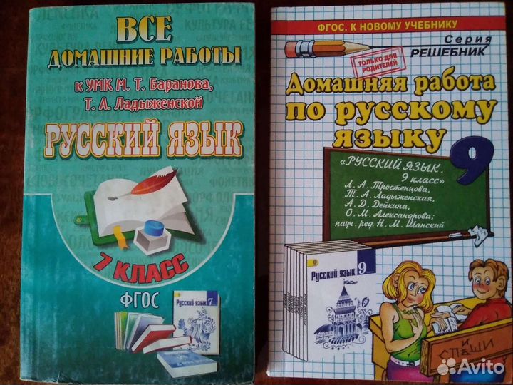 Готовые Домашние Работы / ассортимент