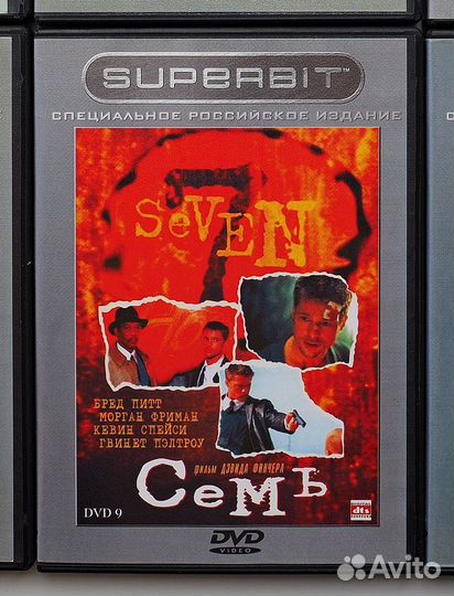 DVD Диски для Андрея, 9 шт