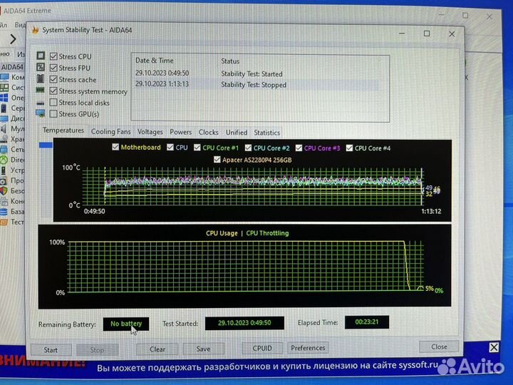 Системный блок i7 8700k+rx580 8gb