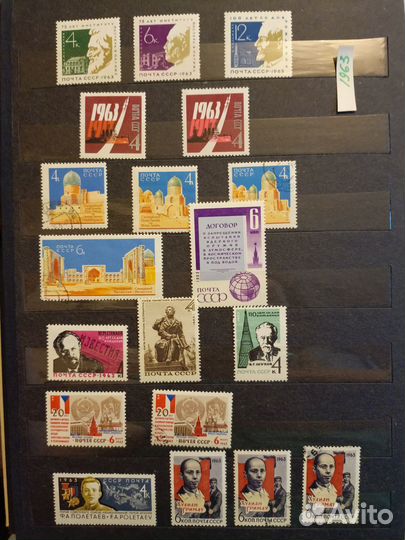 Марки СССР 1963г