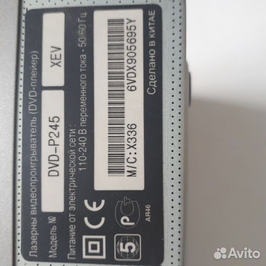 DVD плеер samsung DVD-P245