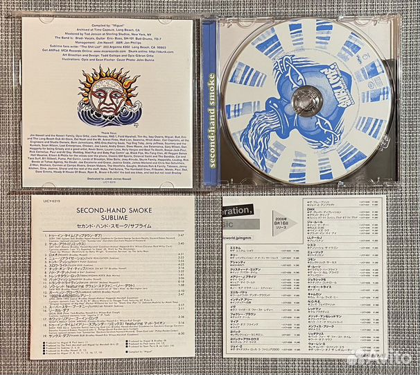 Sublime - Second-Hand Smoke Japan CD