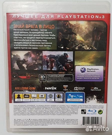Игра Killzone 3 для PS-3