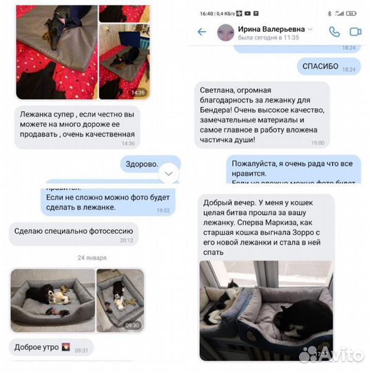 Лежанка для собак и кошек