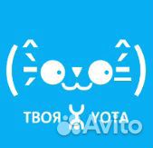 Продавец - Консультант ТЦ Круиз