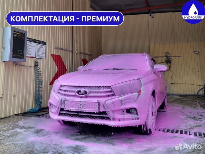 Оборудование для автомойки стандарт
