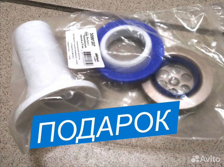 Стол мойка из нержавейки