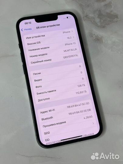 iPhone 13, 128 ГБ
