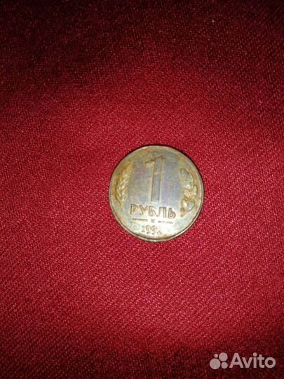 Монета, 1рубль, 1992г,брак