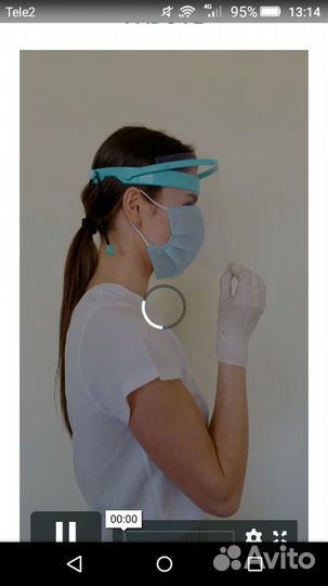 Экран защитный для лица,маска