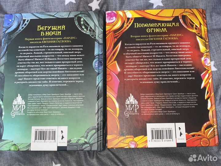 Книги для детей