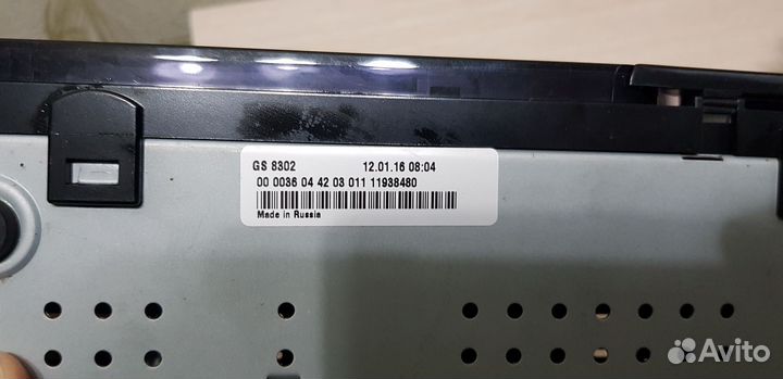 Ресивер триколор