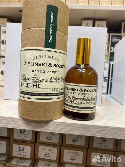 Парфюм Zielinski & Rozen