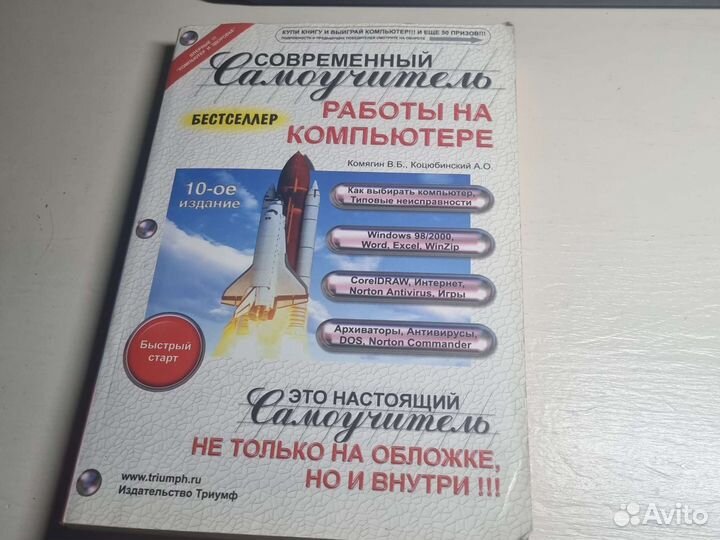 Учебные пособия