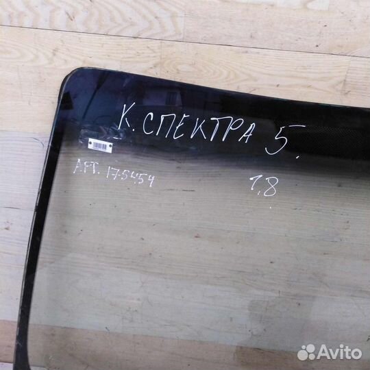 Стекло лобовое kia spectra