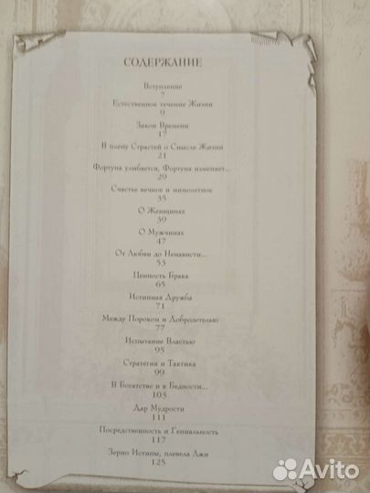 Книга в мягком переплете