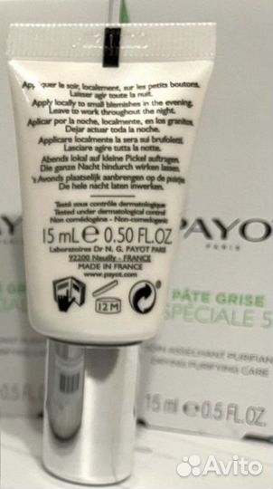 Гель для лица подсушивающий payot