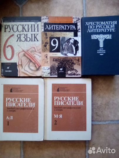 Гдз Учебники Журналы Раскраска