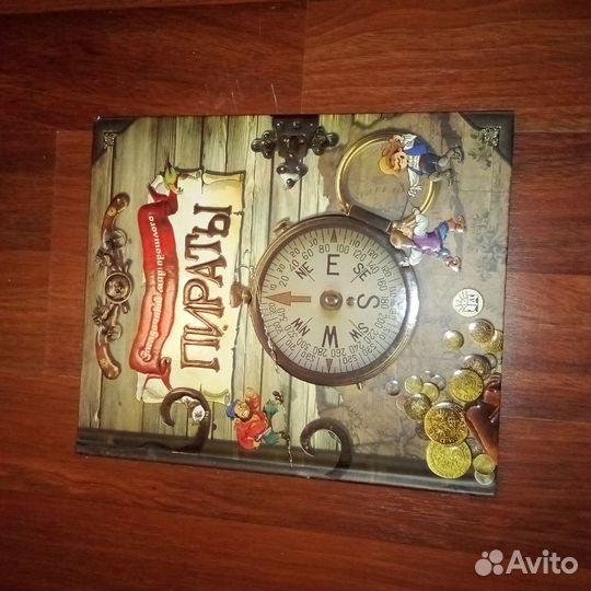 Большая книга про пиратов