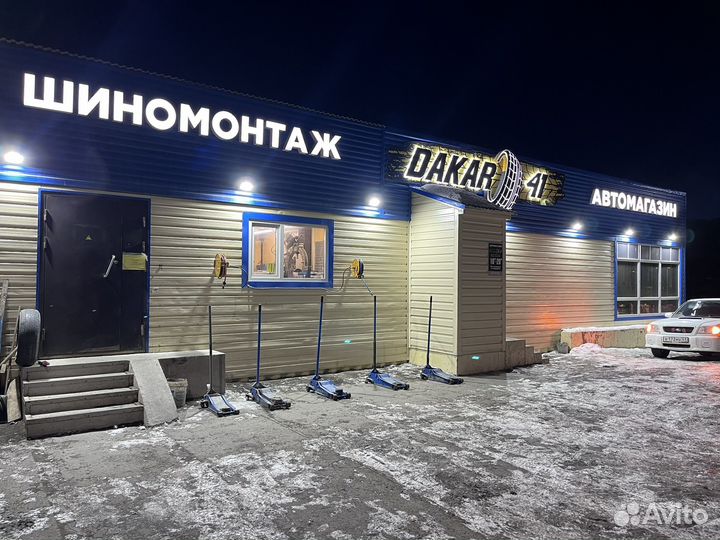 Правка дисков