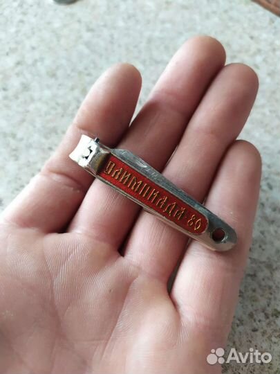 Брелок СССР - мини нож 