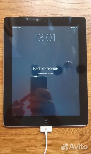iPad 2