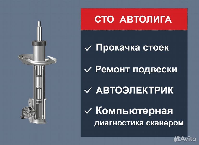 Ремонт ходовой в Казахстане - ремонт автомобилей - Колёса, страница 7