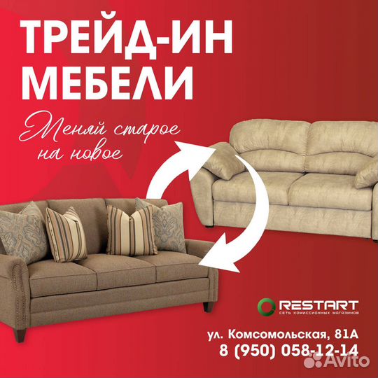 Тумба офисная