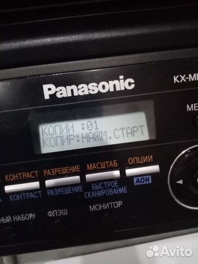 Лазерный мфу Принтер сканер Panasonic kx-mb1900