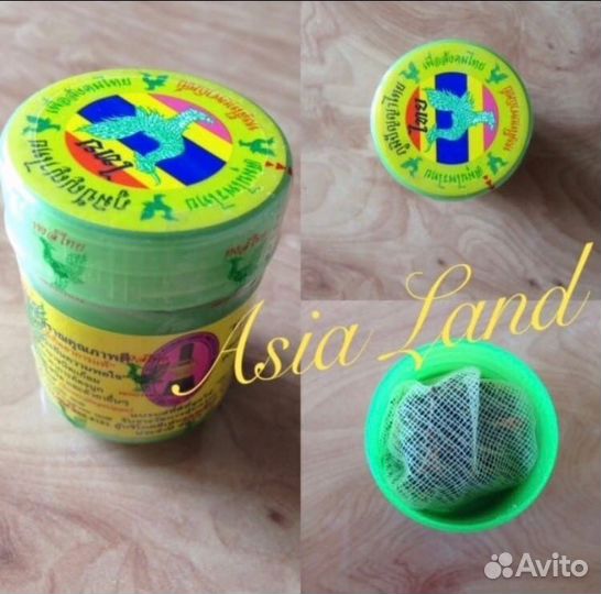 Травяной ингалятор. Тайланд