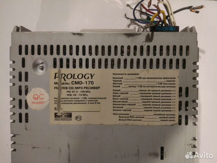 Магнитола автомобильная prology-CMD-170