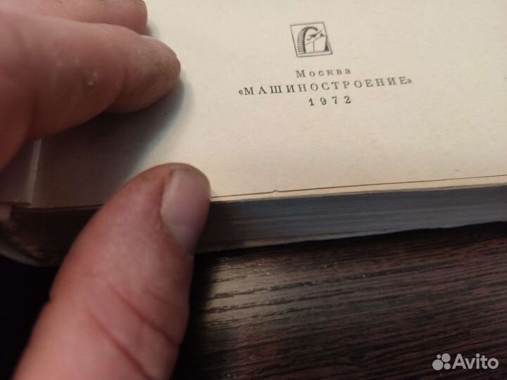 Металлорежущие станки Н. Н чернов маш