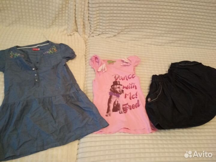 Вещи пакетом