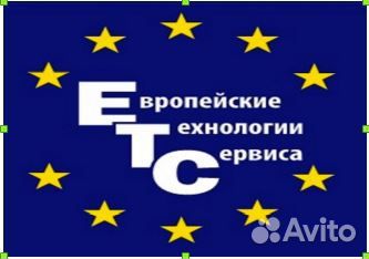 Посудомоцица с питанием