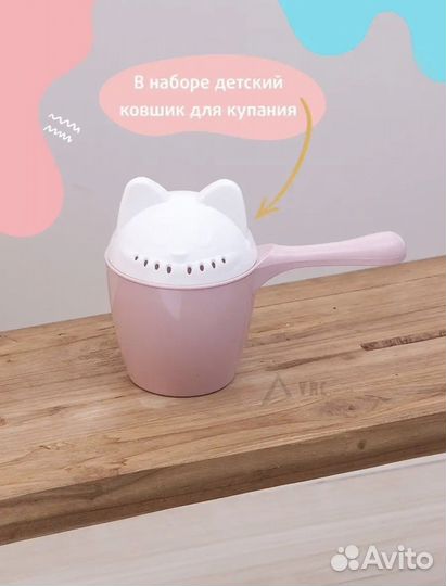 Детская ванночка для купания с подставкой