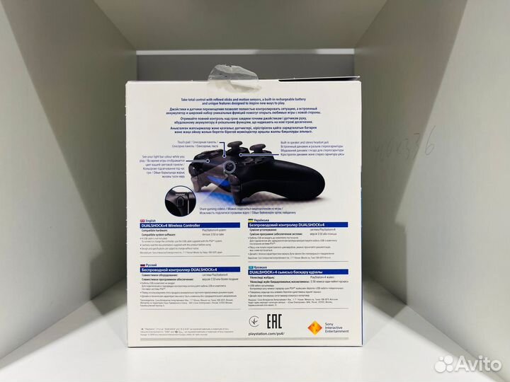 DualShock 4 Оригинал Б/У в коробке