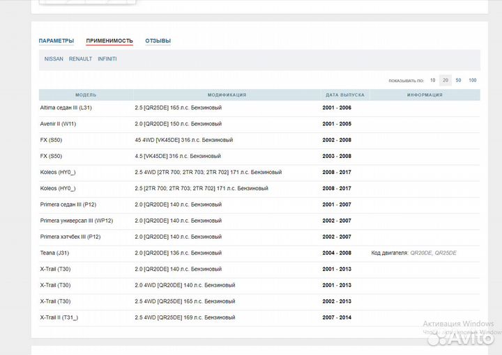 Ролик приводной lynxauto (PB5016)