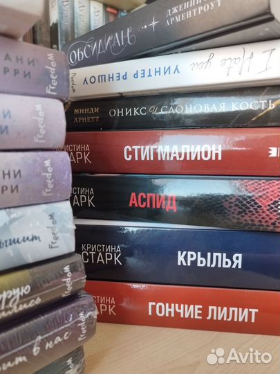 Книги фэнтези и романтическая проза