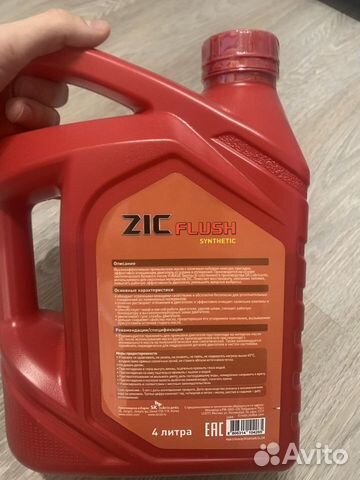 Промывочное масло ZIC Flush синтетическое, 4л